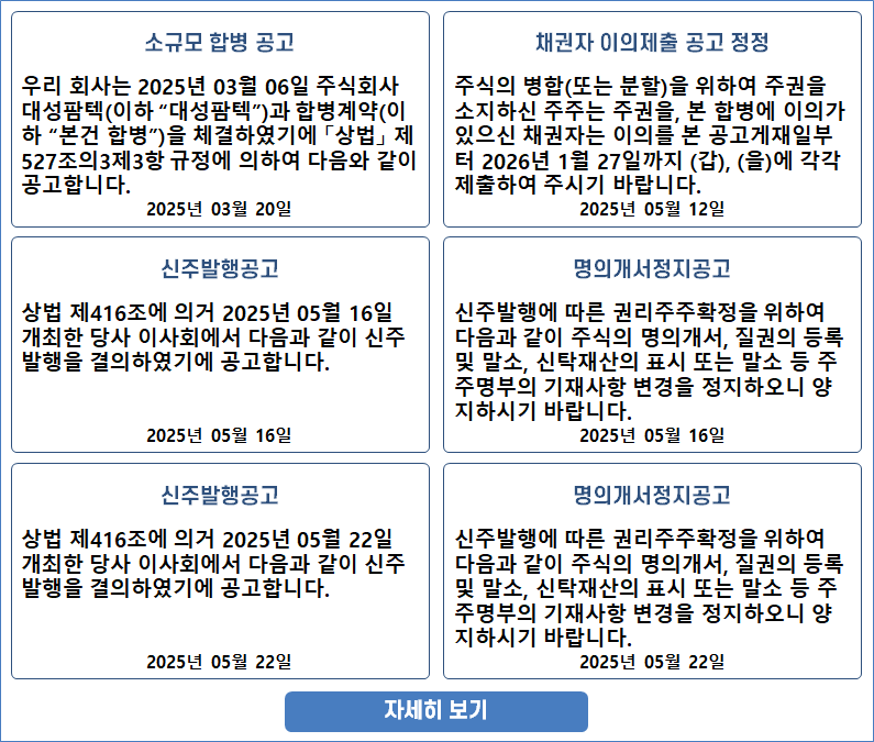 250522.png